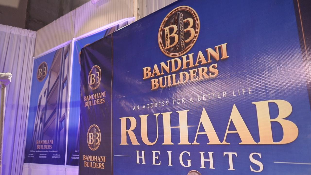 Close-up of the Ruhaab Heights banner